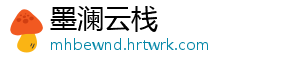 今日辟谣（2025年4月22日） 辟谣请广大公众提高警惕-墨澜云栈